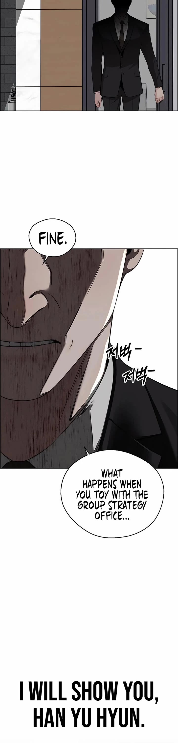 Real Man chapter 243 page 10