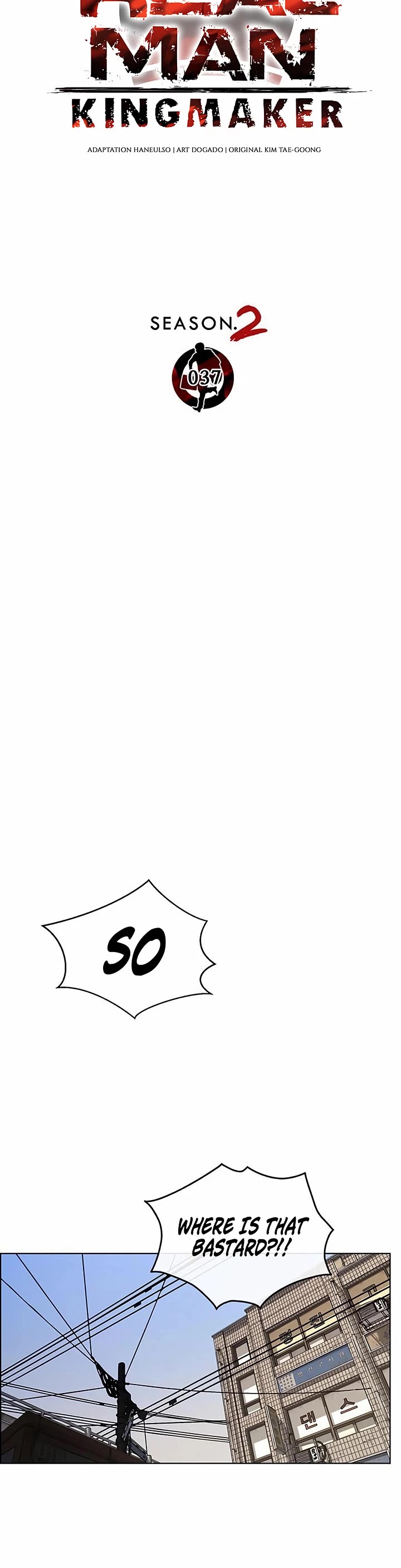 Real Man chapter 243 page 12