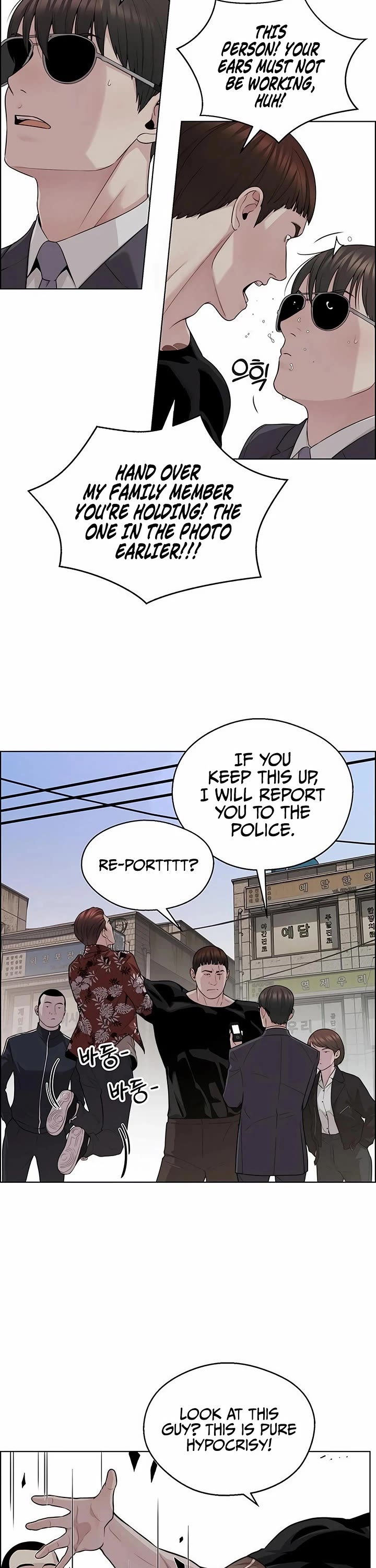 Real Man chapter 243 page 15