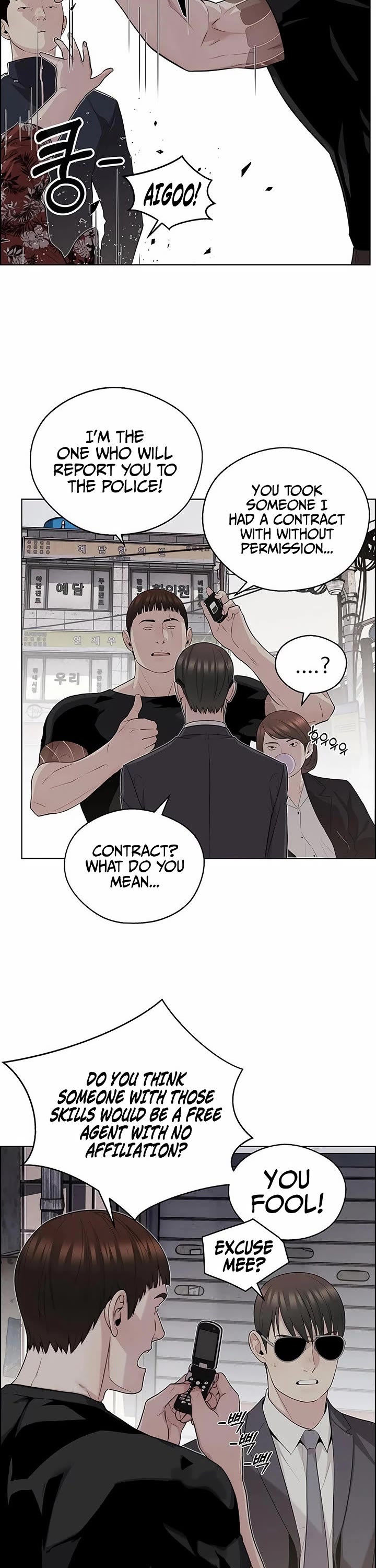 Real Man chapter 243 page 16