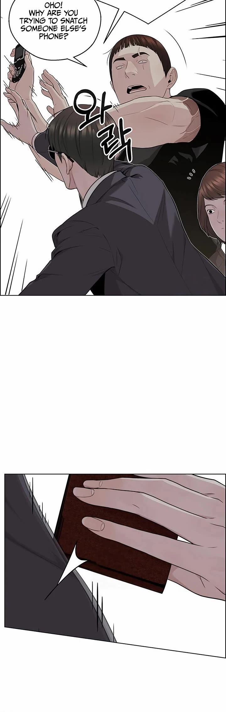 Real Man chapter 243 page 18