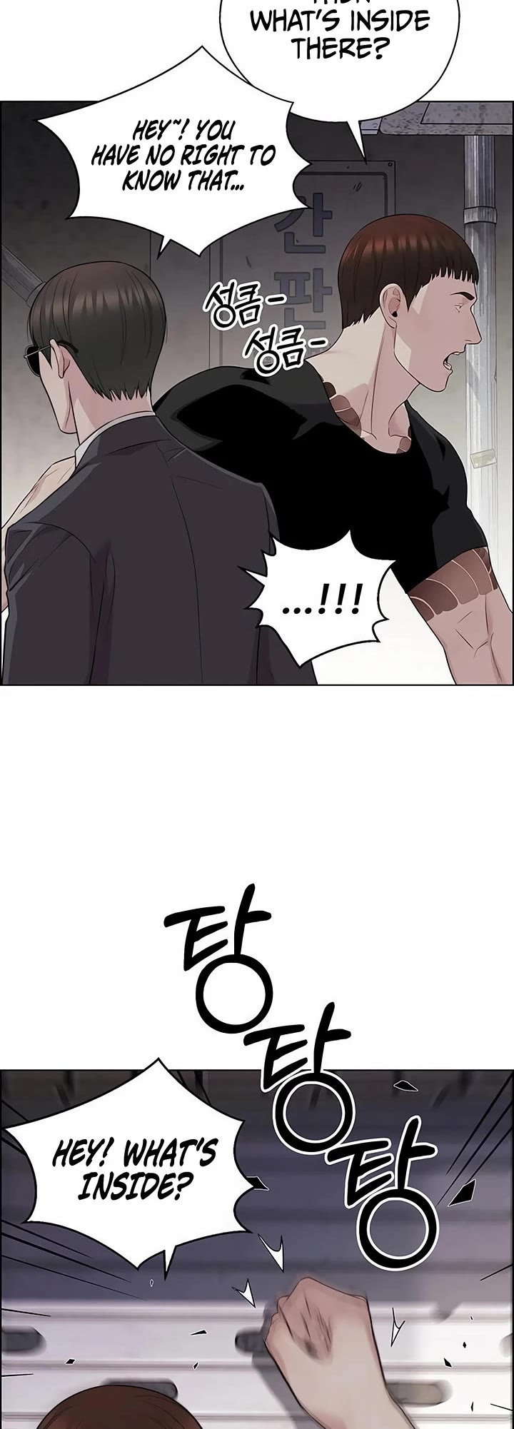 Real Man chapter 243 page 23