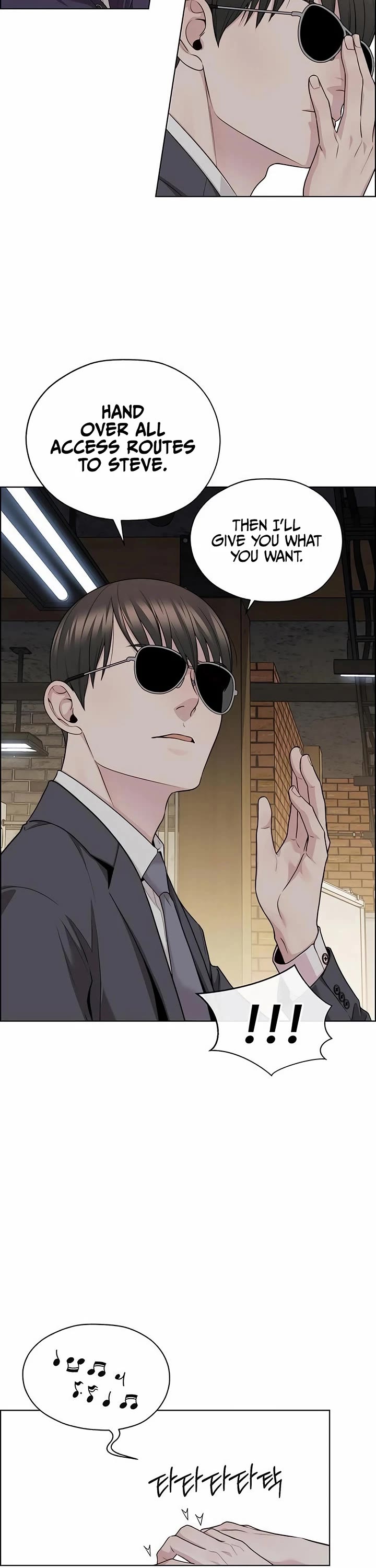 Real Man chapter 243 page 34