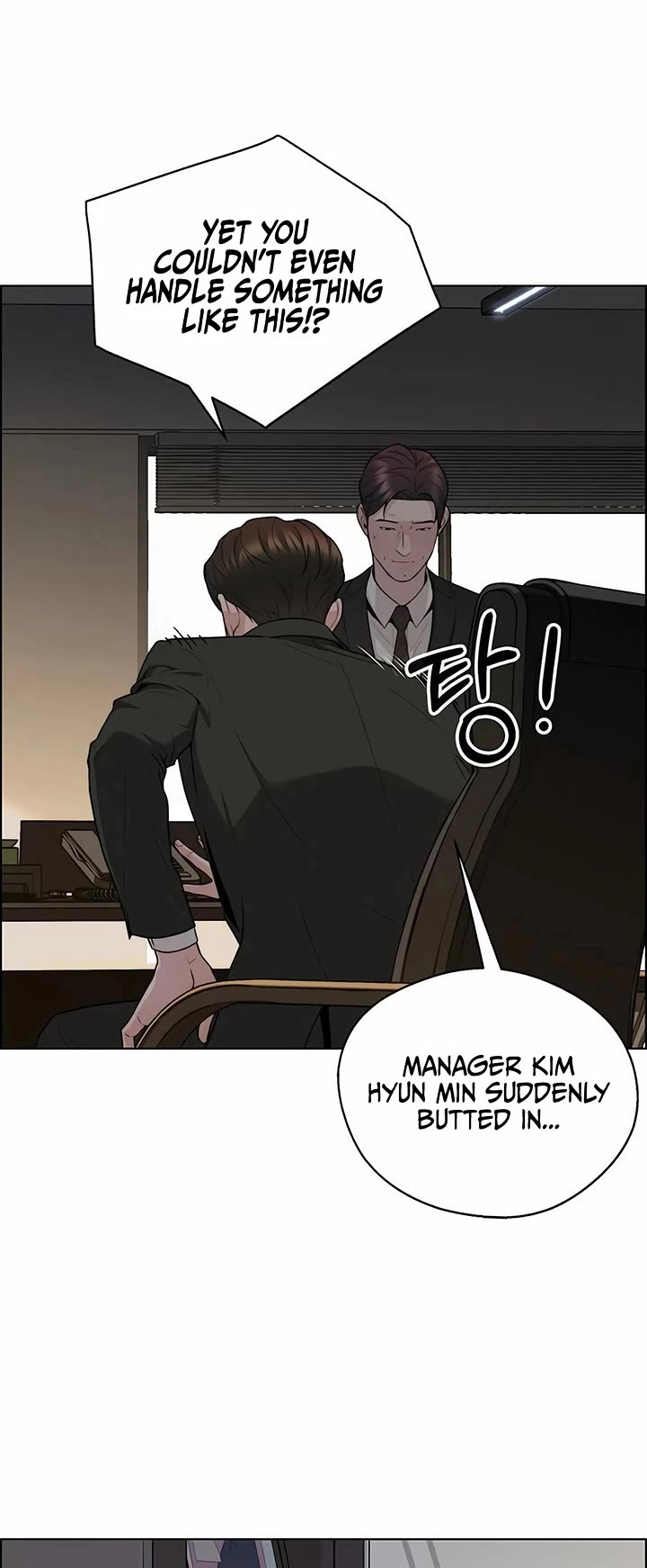 Real Man chapter 243 page 5