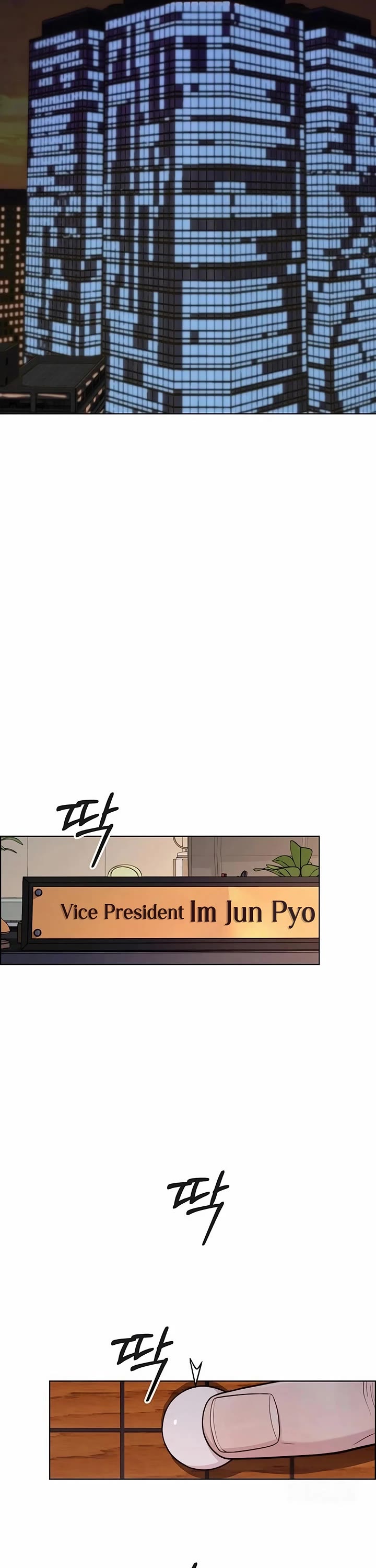 Real Man chapter 243 page 51