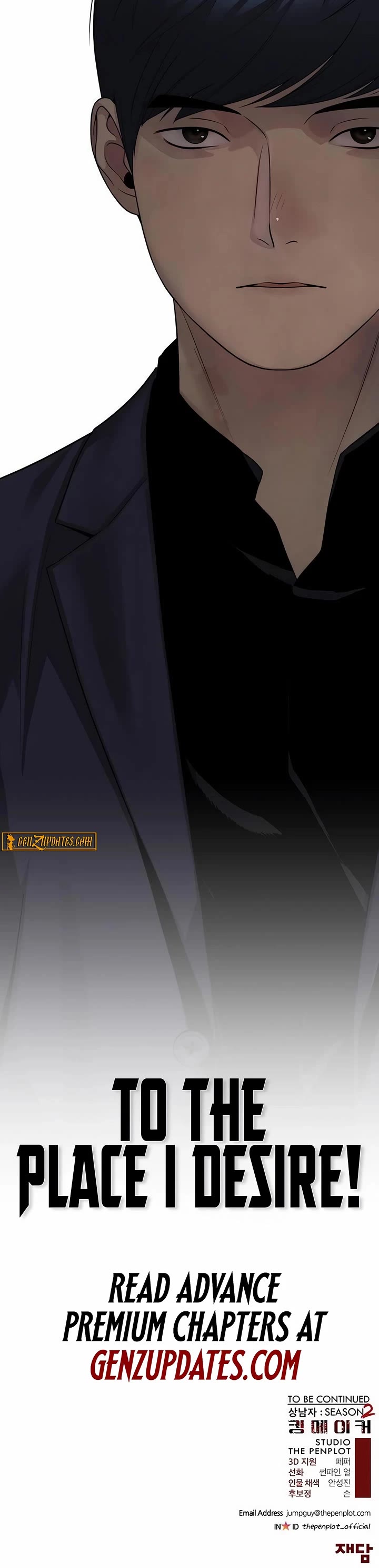 Real Man chapter 243 page 60