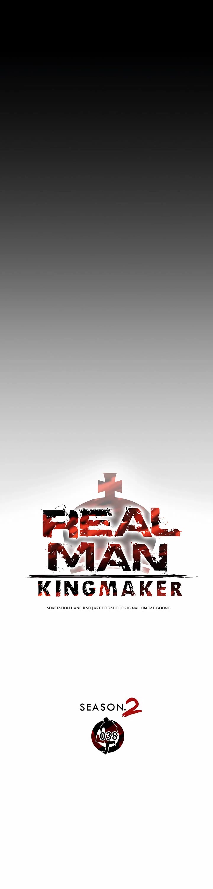 Real Man chapter 244 page 14