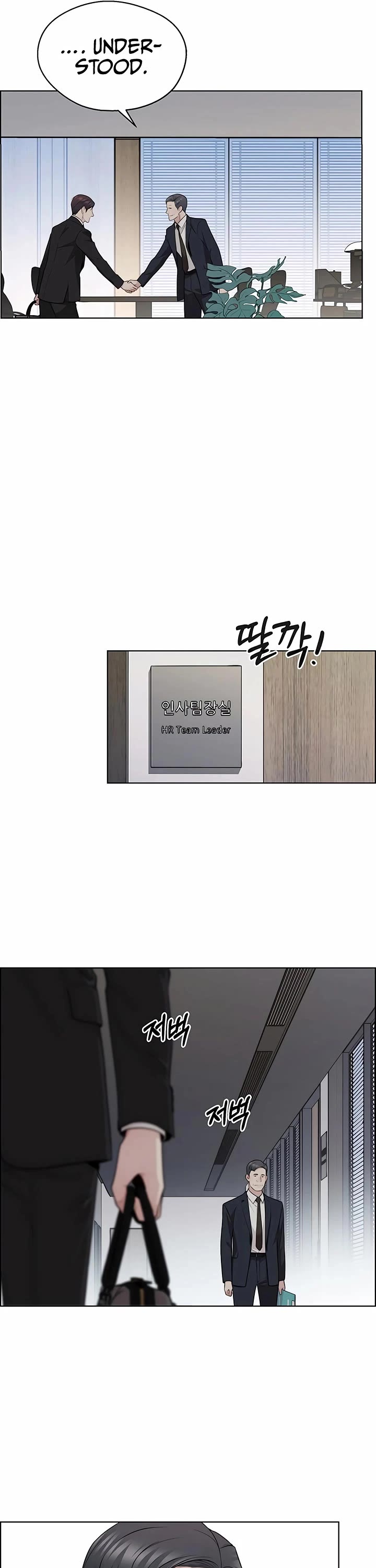 Real Man chapter 244 page 25