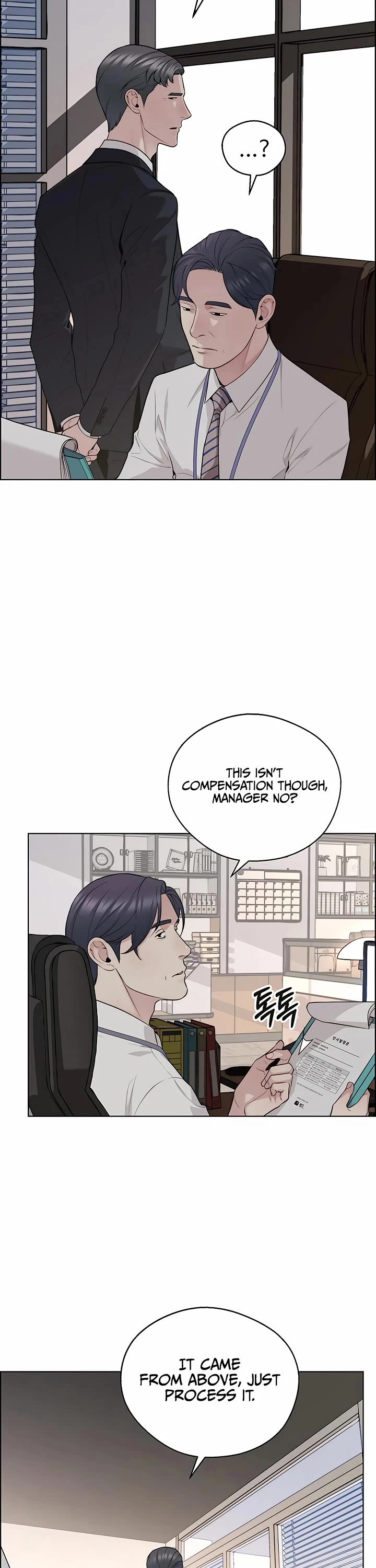 Real Man chapter 244 page 27