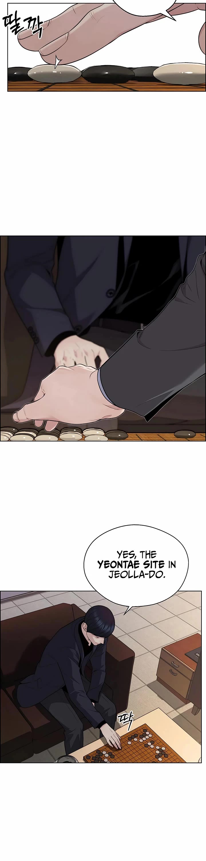 Real Man chapter 244 page 3