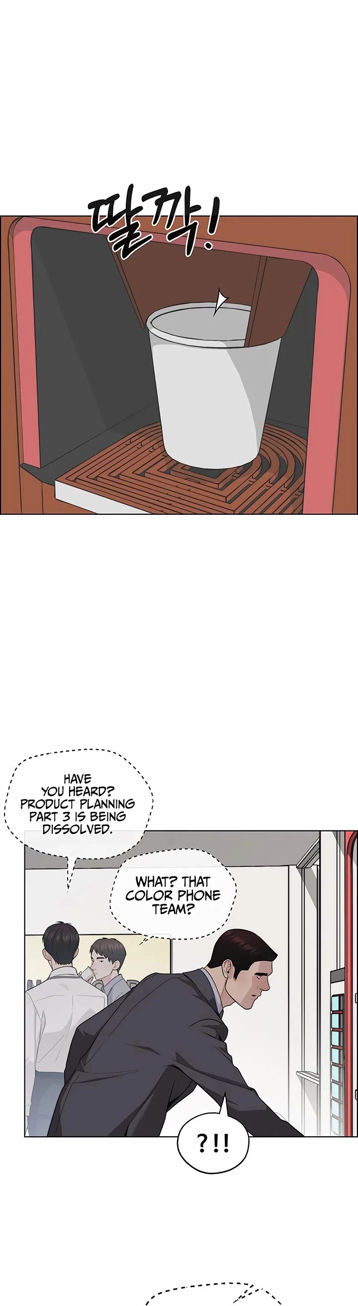 Real Man chapter 244 page 36