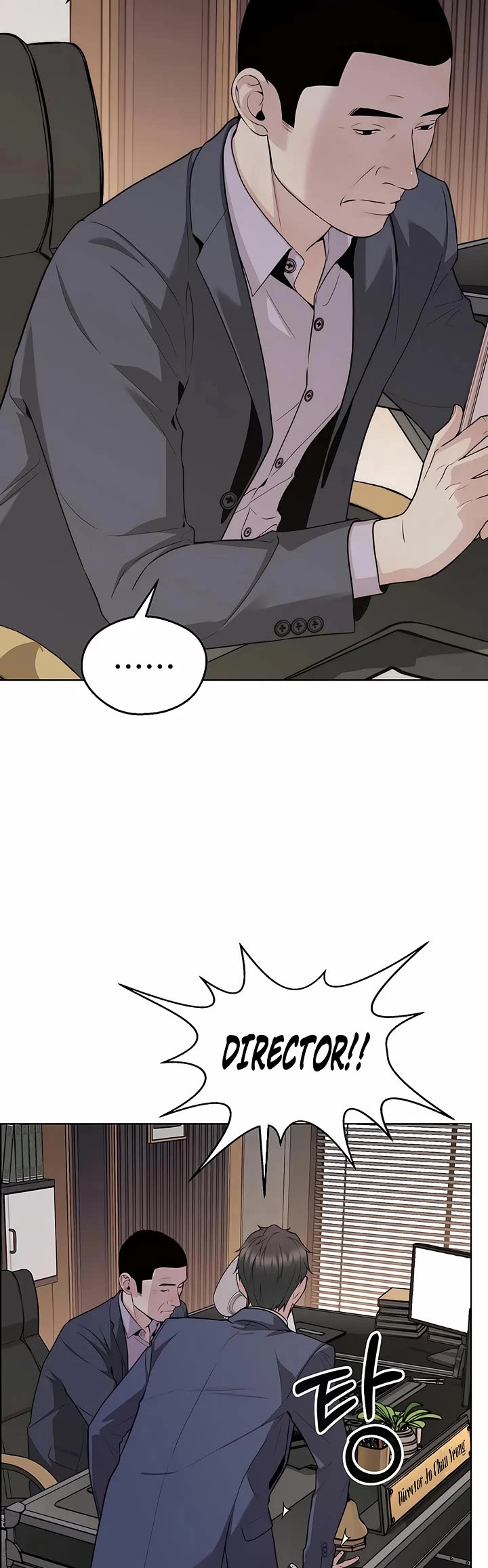 Real Man chapter 244 page 41