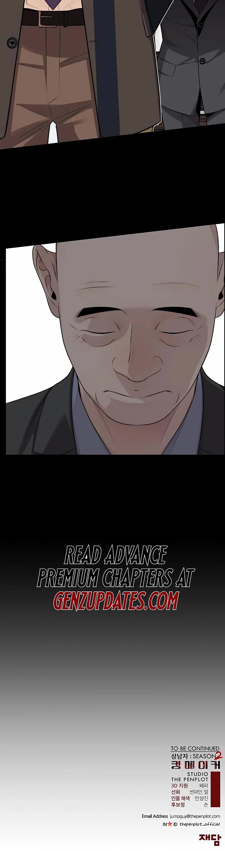 Real Man chapter 244 page 52