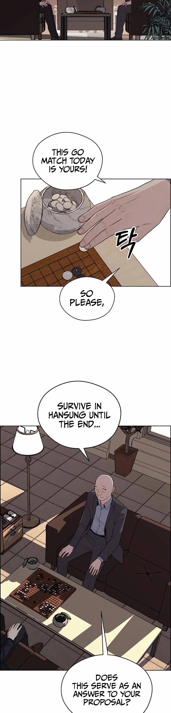 Real Man chapter 244 page 8