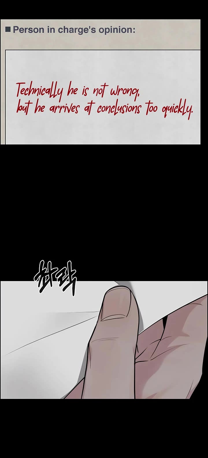 Real Man chapter 245 page 10