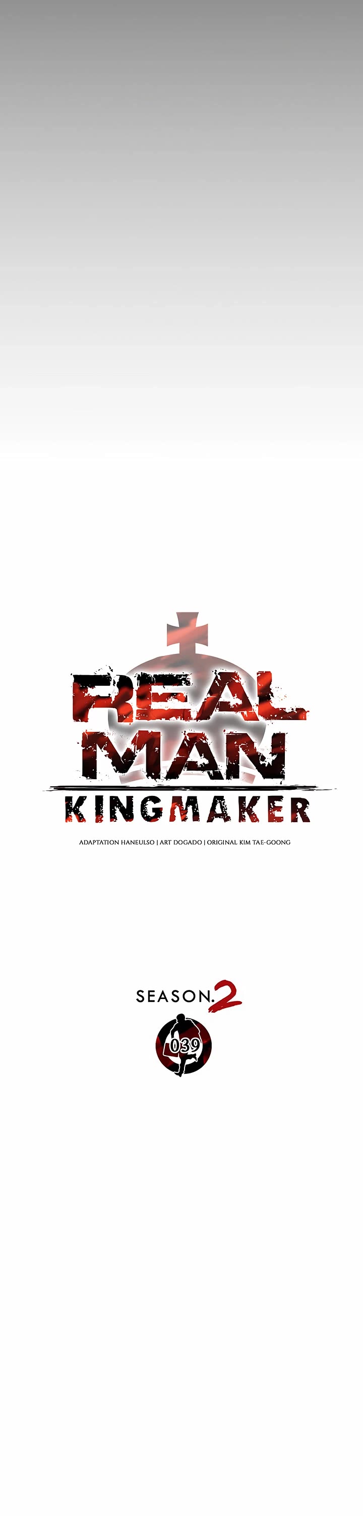 Real Man chapter 245 page 15