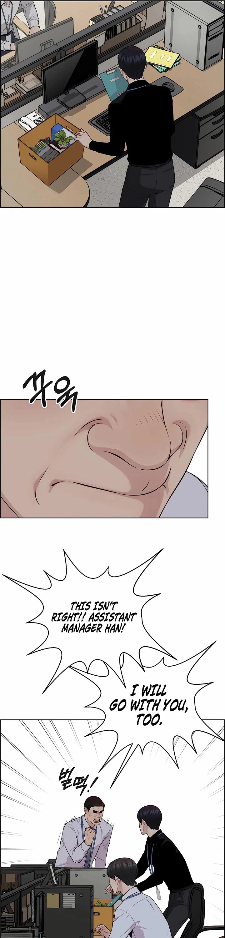 Real Man chapter 245 page 27