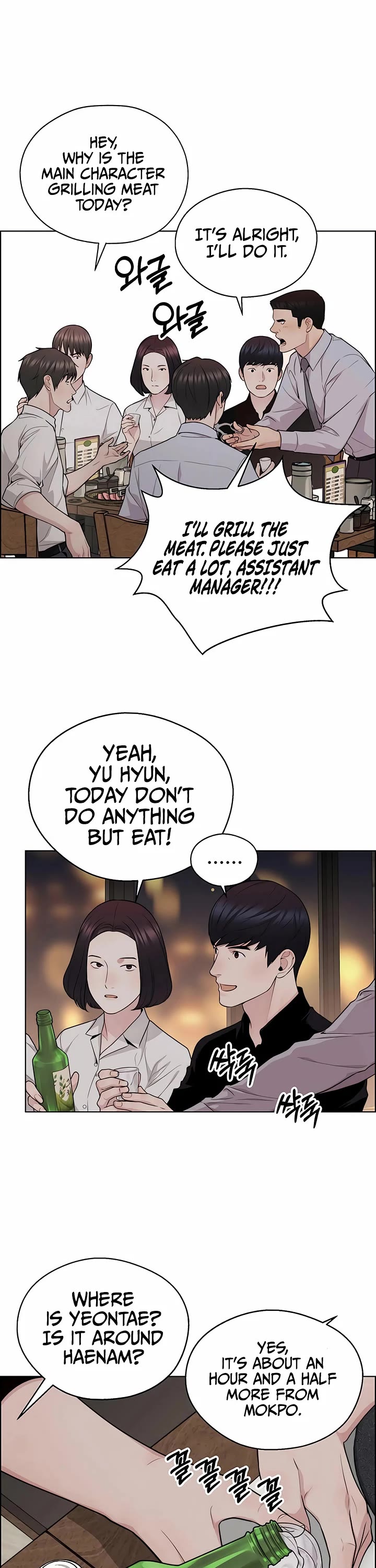 Real Man chapter 245 page 35