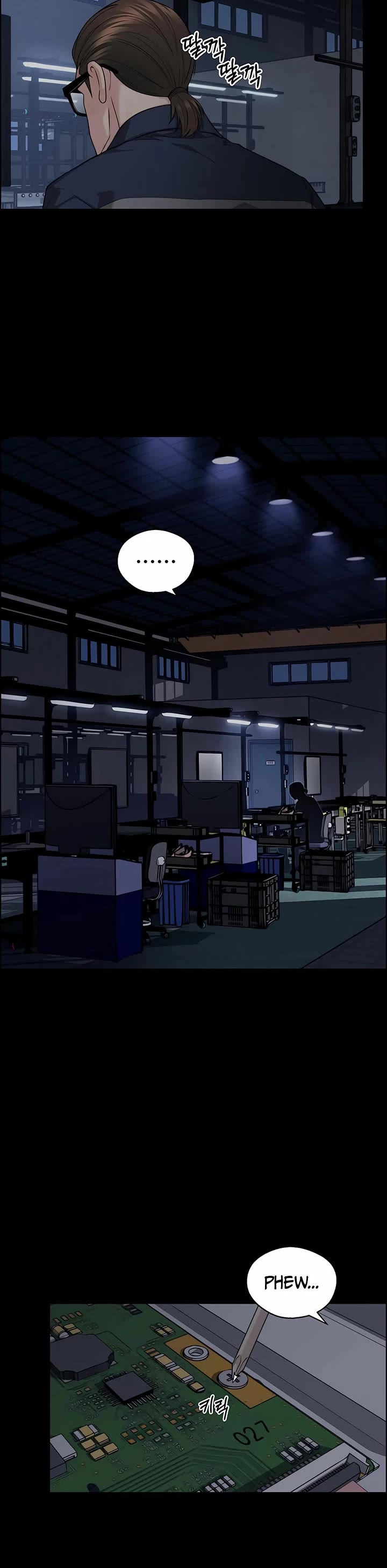 Real Man chapter 245 page 51