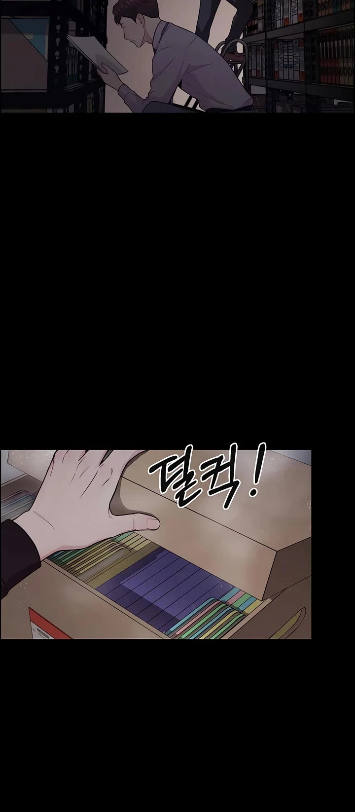 Real Man chapter 245 page 6