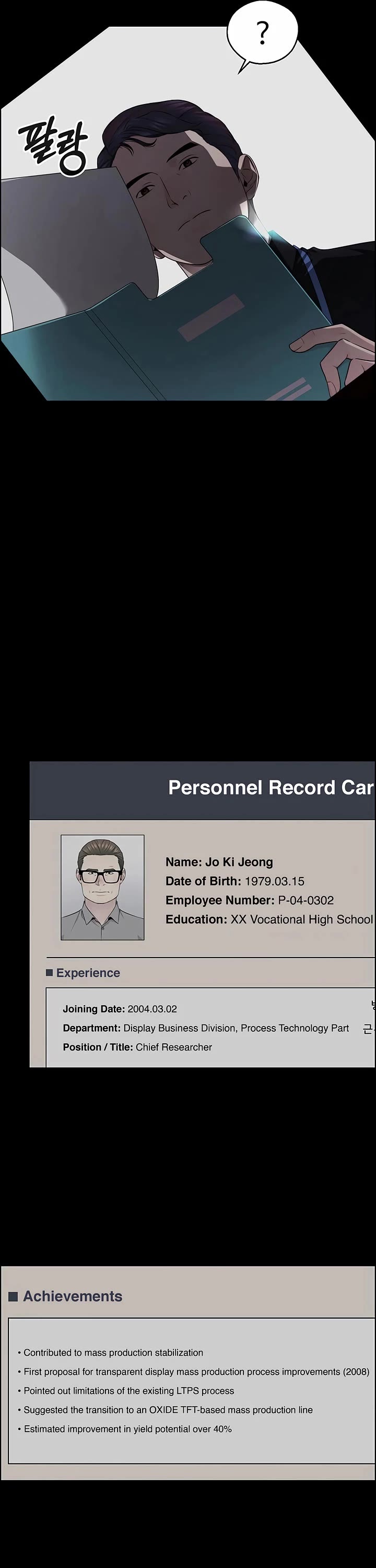 Real Man chapter 245 page 7