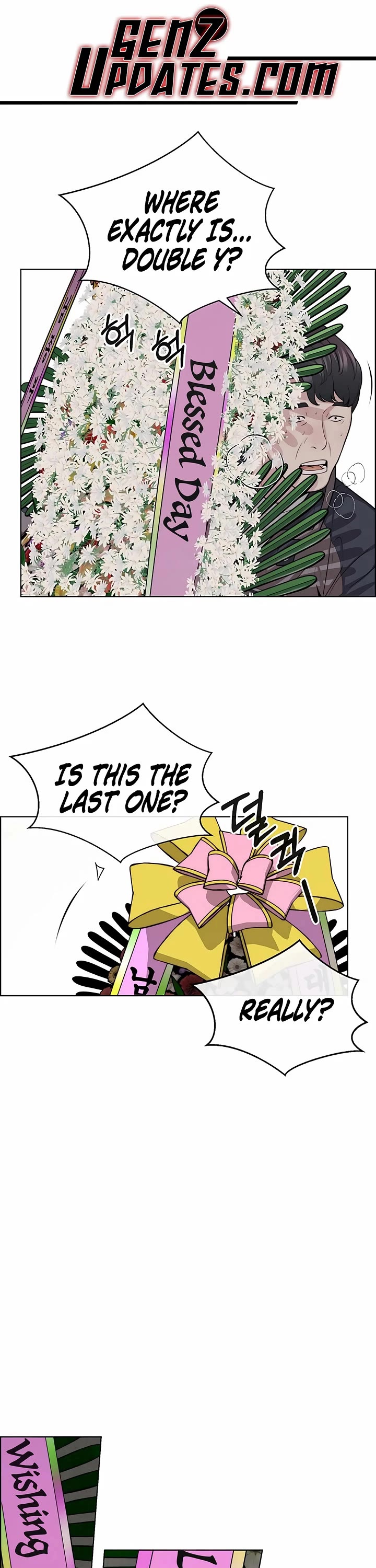 Real Man chapter 246 page 1