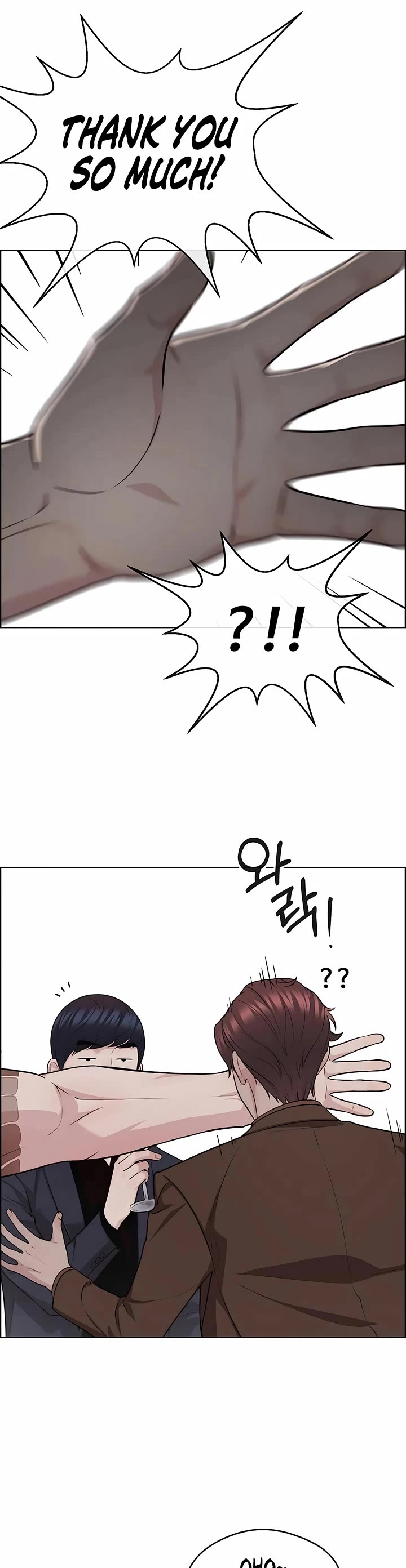 Real Man chapter 246 page 10