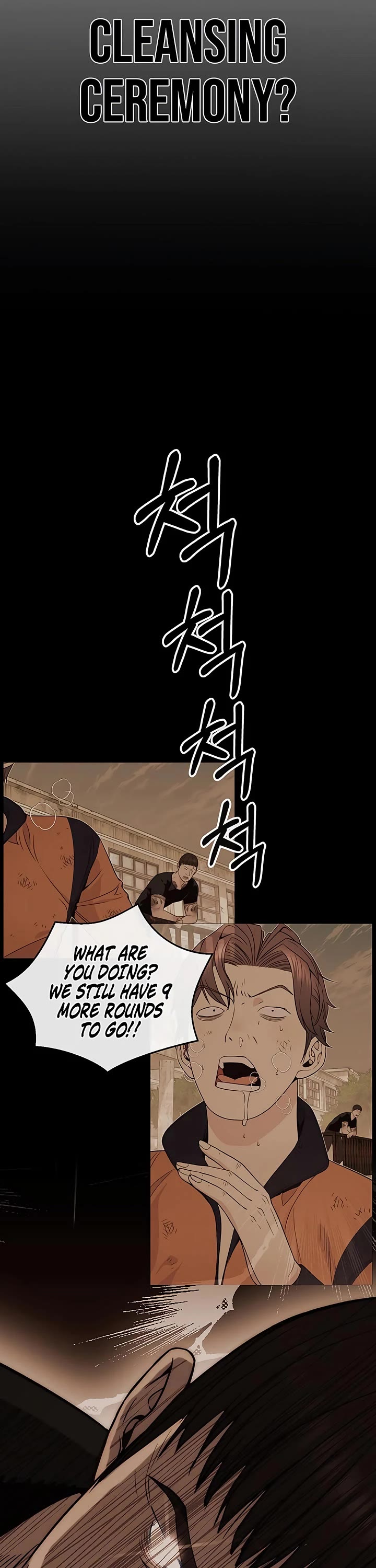 Real Man chapter 246 page 12