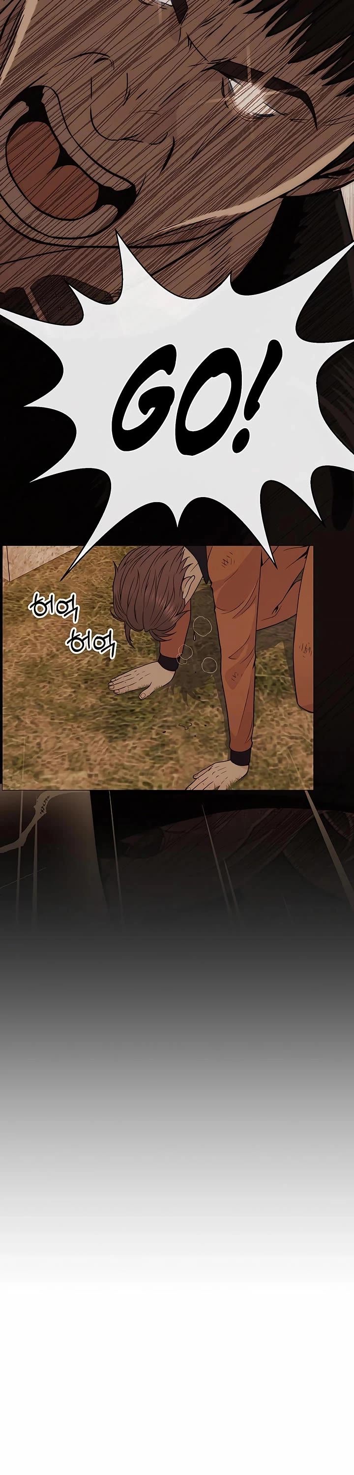 Real Man chapter 246 page 13