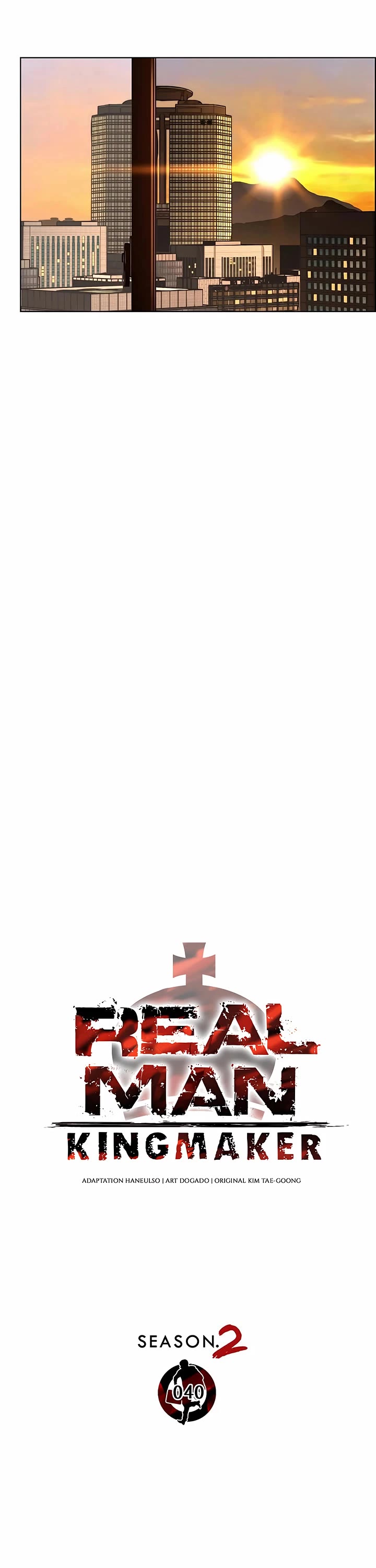 Real Man chapter 246 page 17