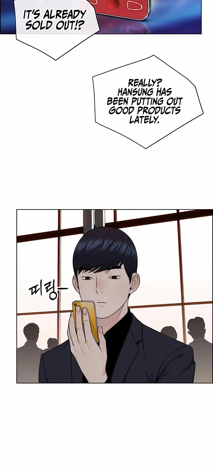 Real Man chapter 246 page 37