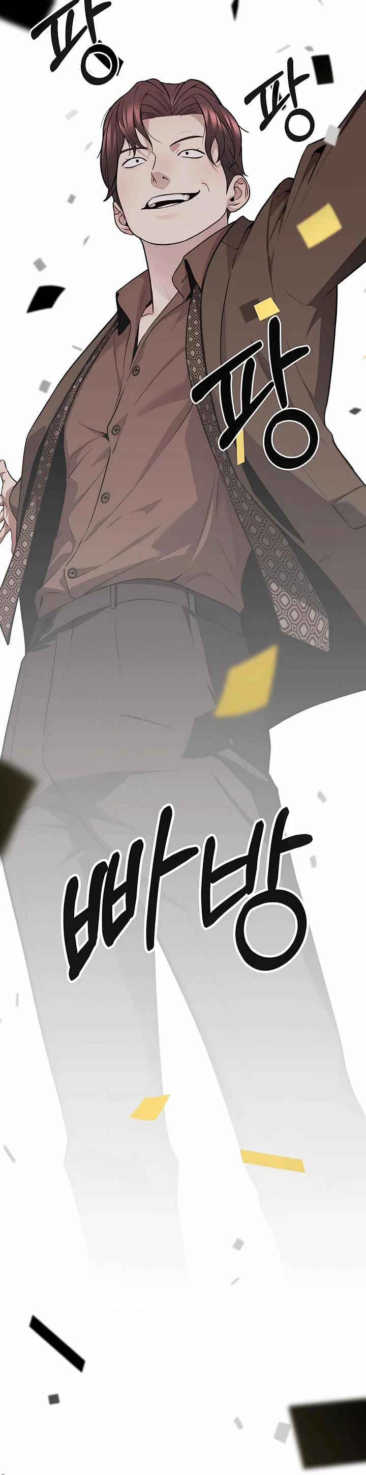 Real Man chapter 246 page 4