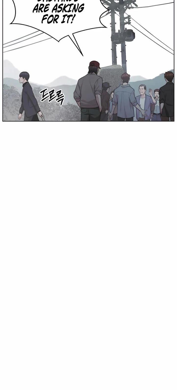 Real Man chapter 247 page 16