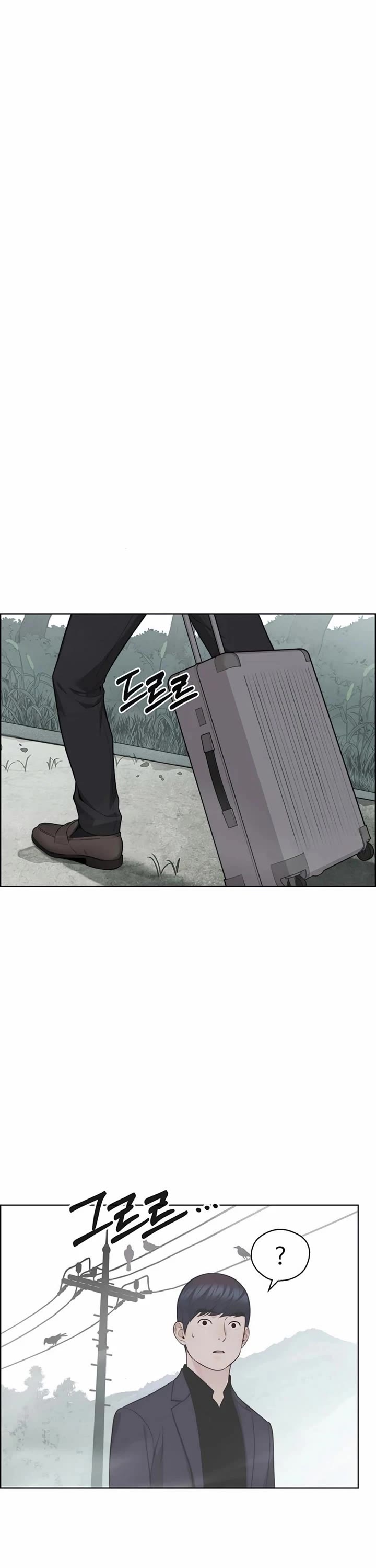 Real Man chapter 247 page 23