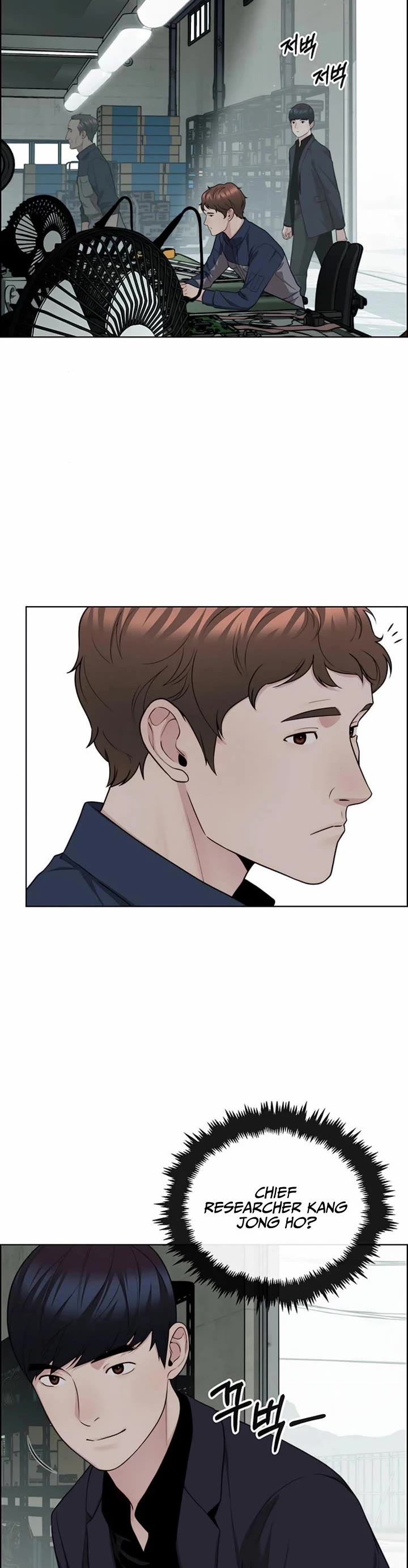 Real Man chapter 247 page 35