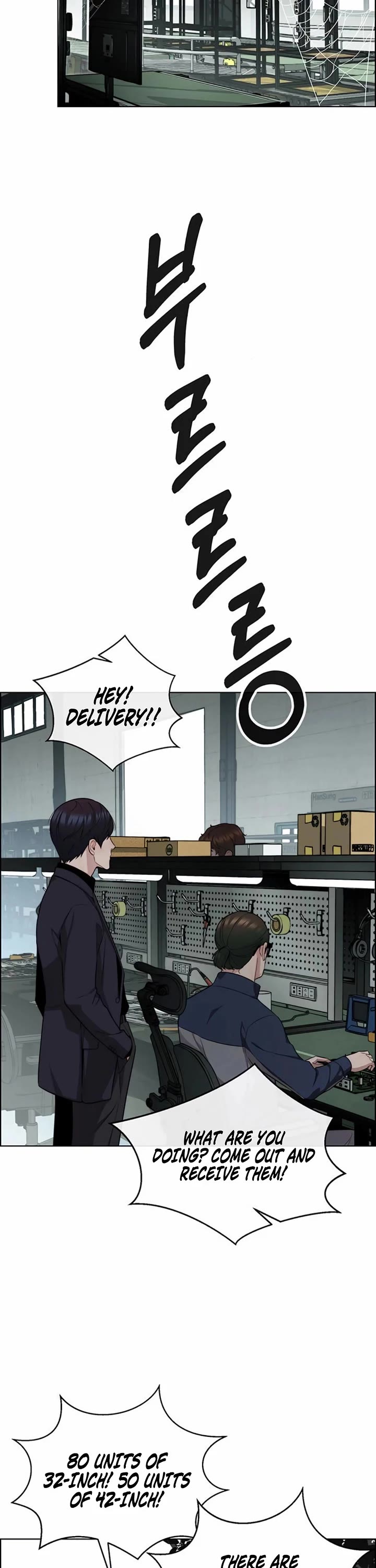 Real Man chapter 247 page 39