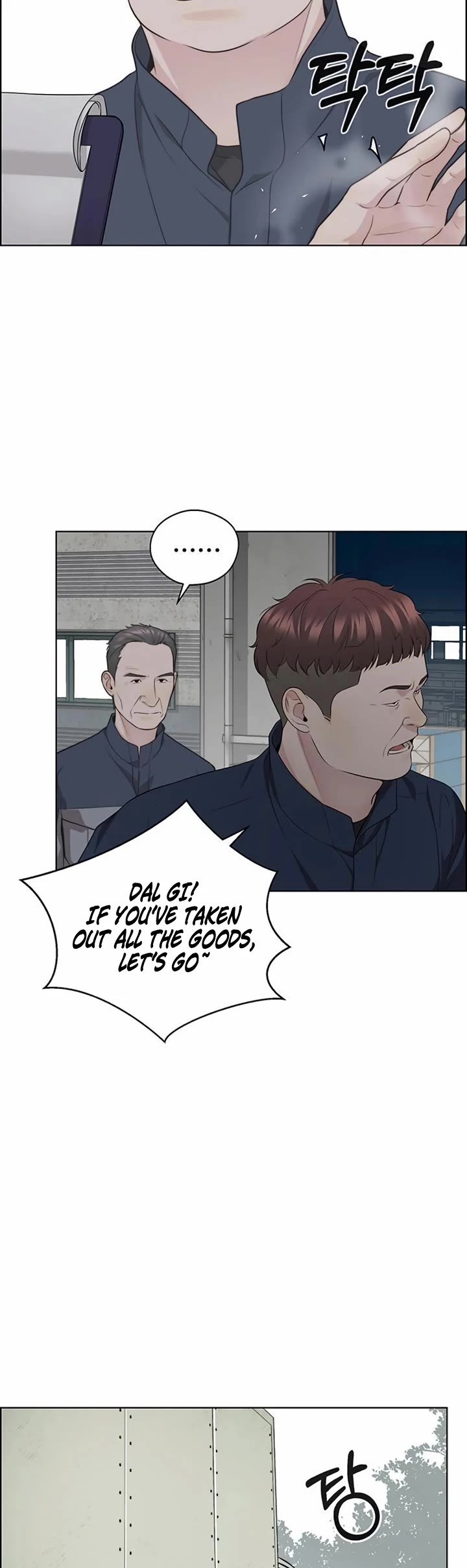 Real Man chapter 247 page 41