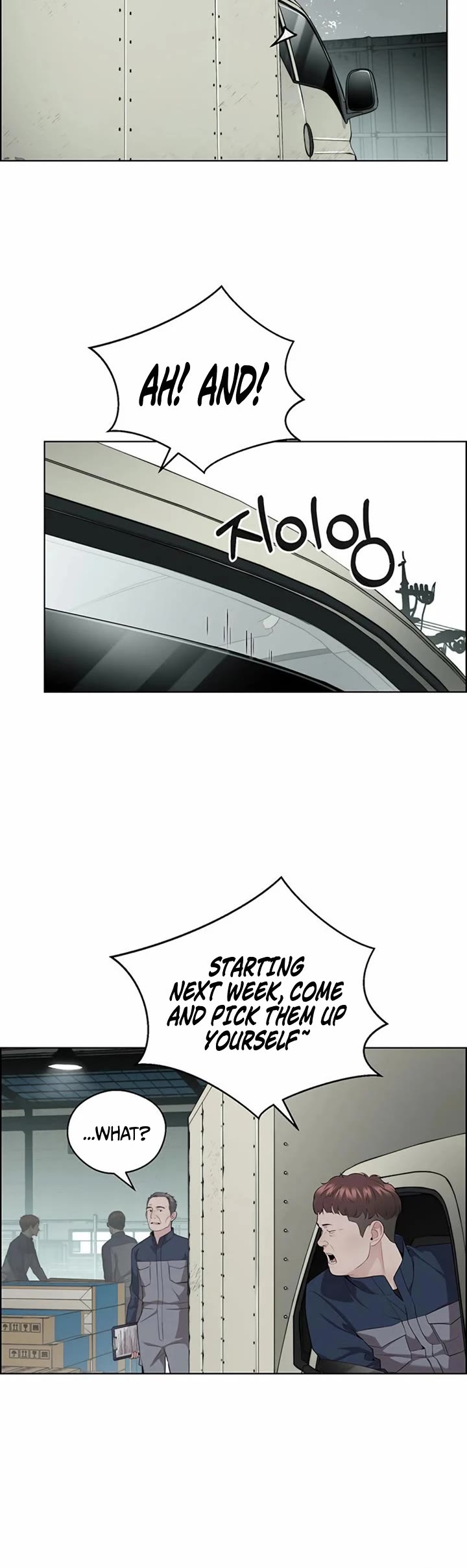 Real Man chapter 247 page 42