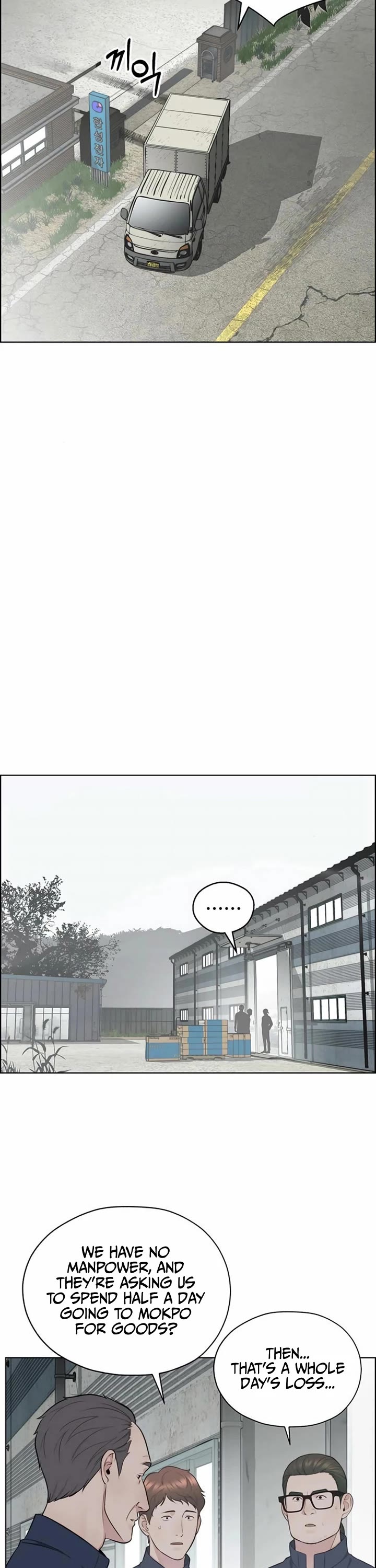 Real Man chapter 247 page 45