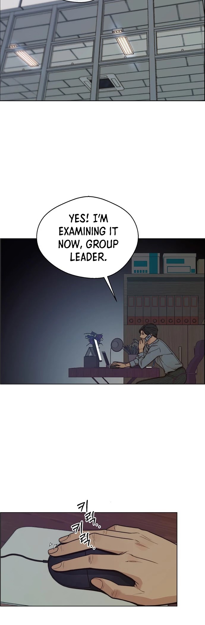 Real Man chapter 74 page 22