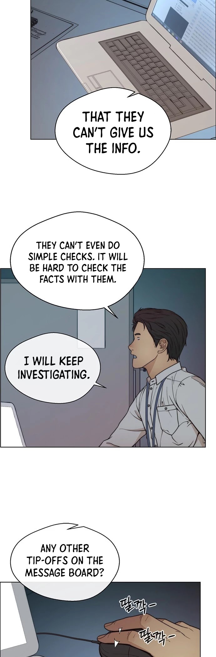 Real Man chapter 74 page 35