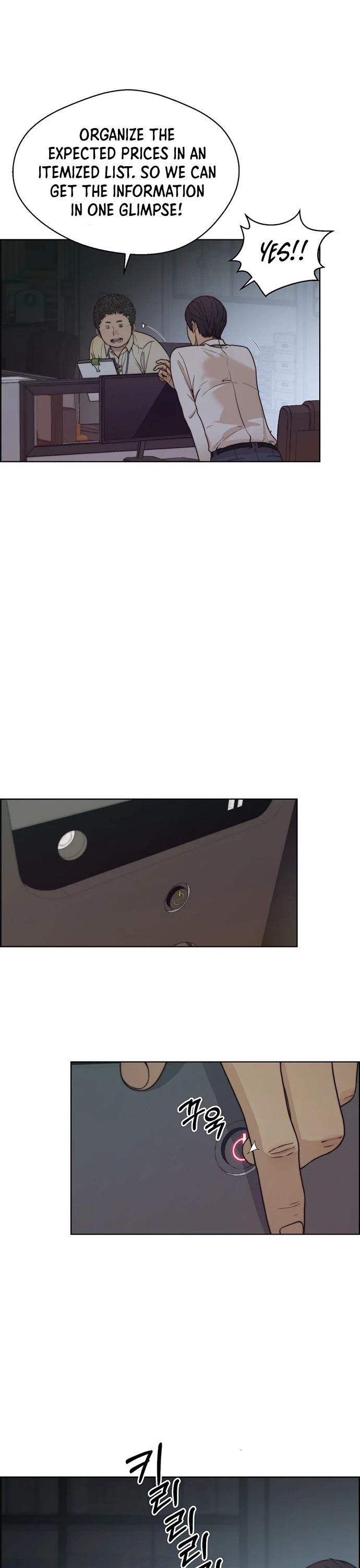 Real Man chapter 74 page 6