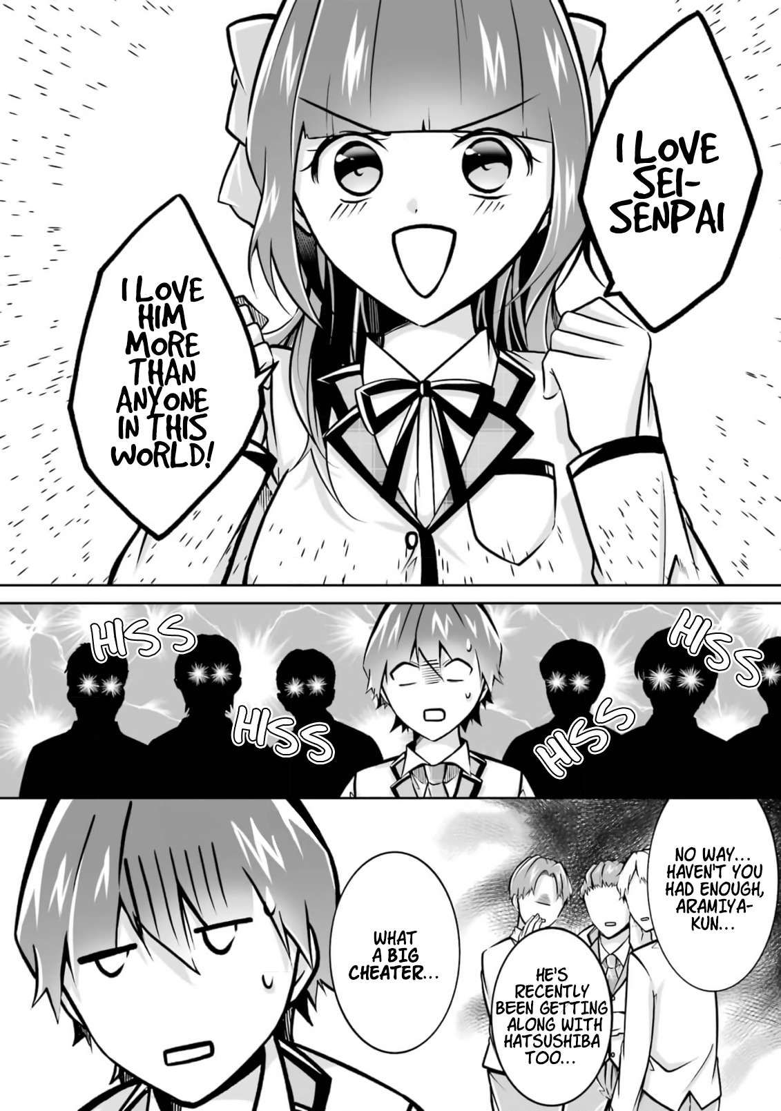 Real no Heroine wa Irimasen! chapter 107 page 2