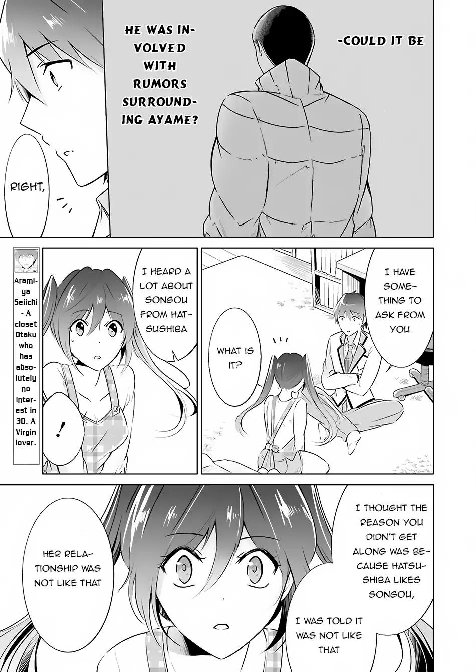 Real no Heroine wa Irimasen! chapter 17 page 14