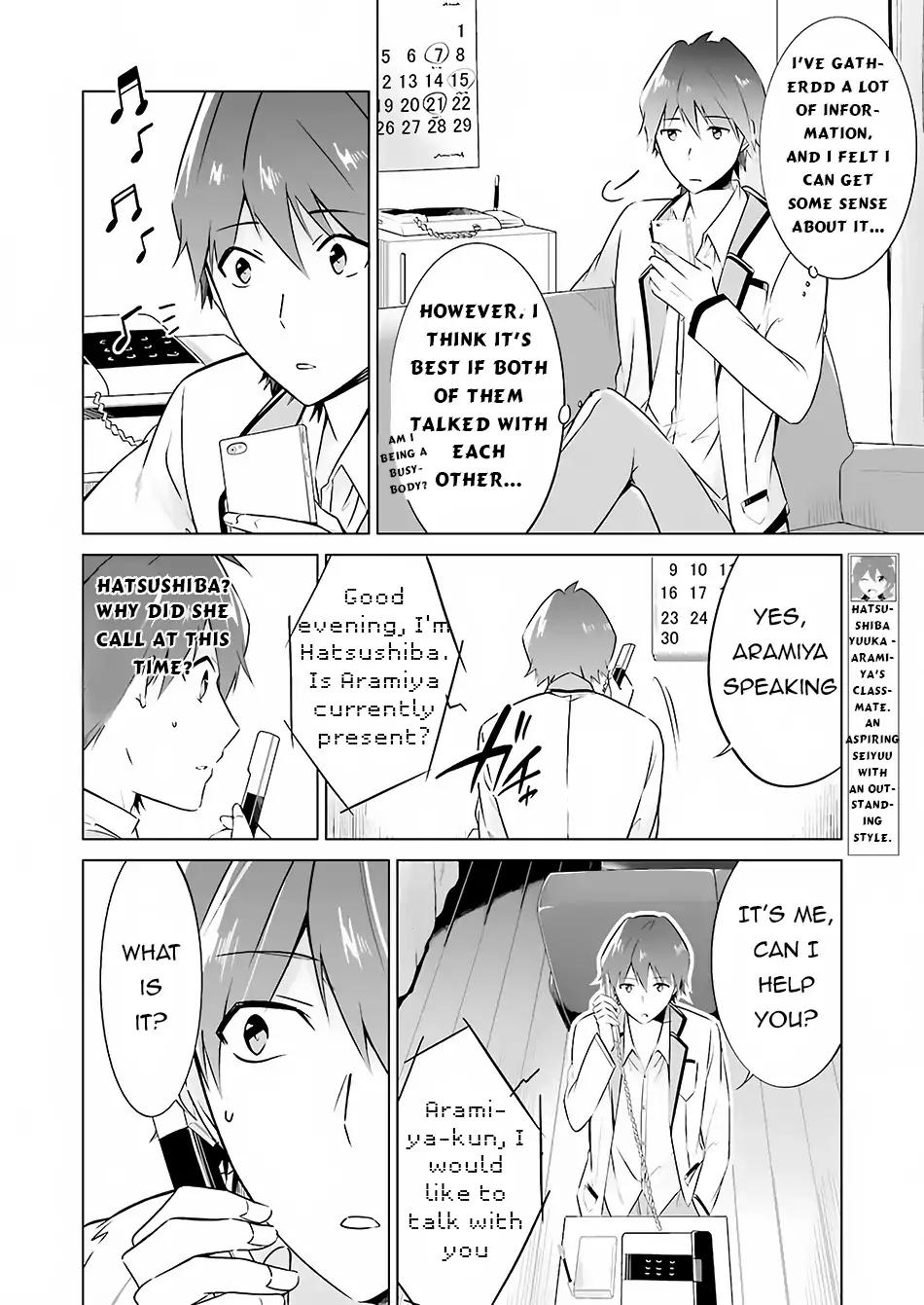 Real no Heroine wa Irimasen! chapter 17 page 17