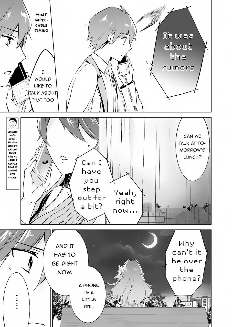 Real no Heroine wa Irimasen! chapter 17 page 18