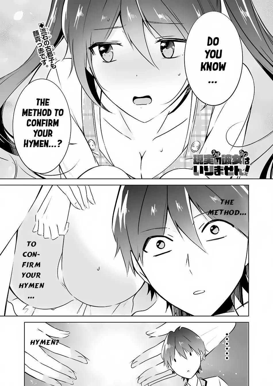 Real no Heroine wa Irimasen! chapter 17 page 2