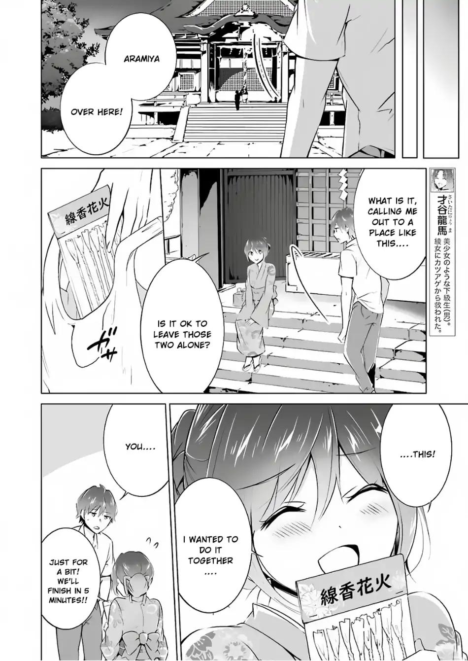 Real no Heroine wa Irimasen! chapter 31 page 16