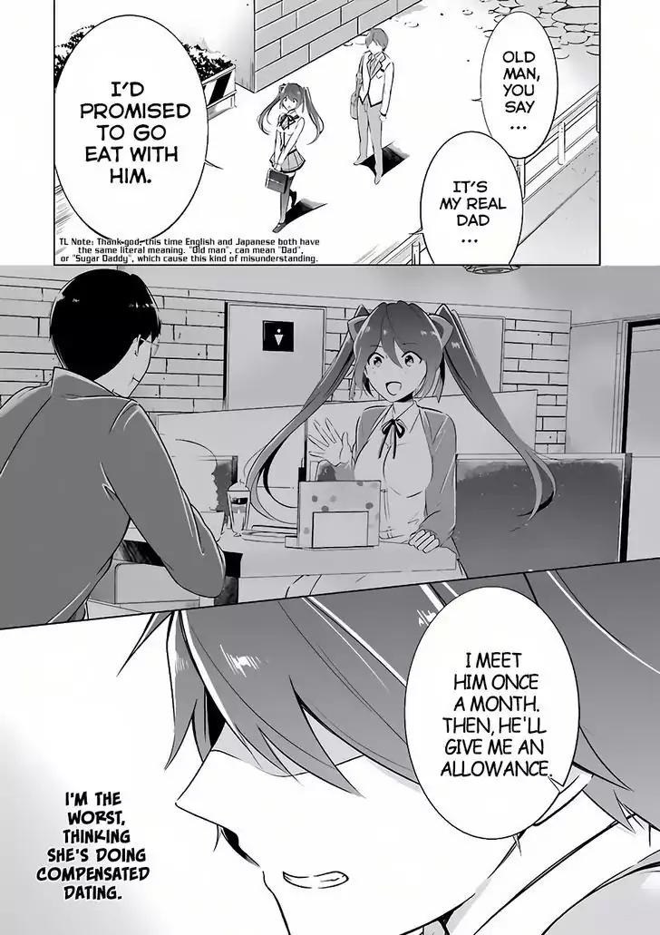 Real no Heroine wa Irimasen! chapter 5 page 12