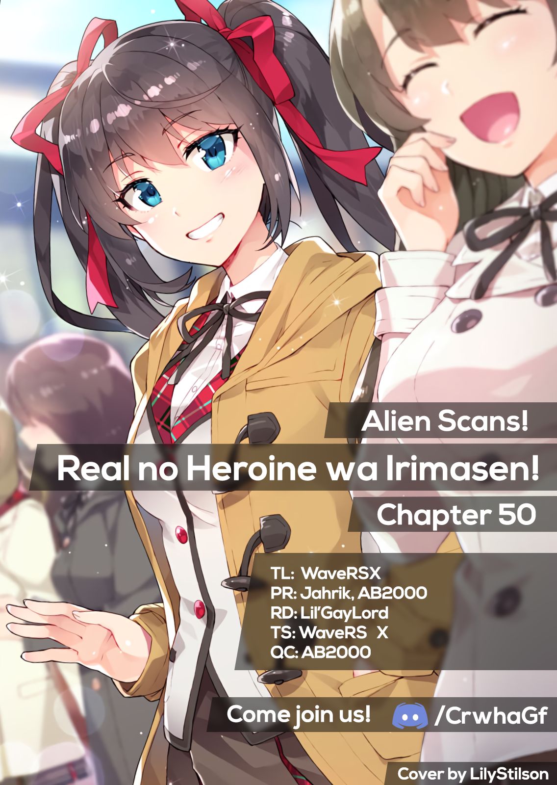 Real no Heroine wa Irimasen! chapter 50 page 26